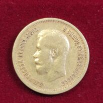 Инвестиционная монета 10 рублей Николай 2, золото, 1899г. ФЗ