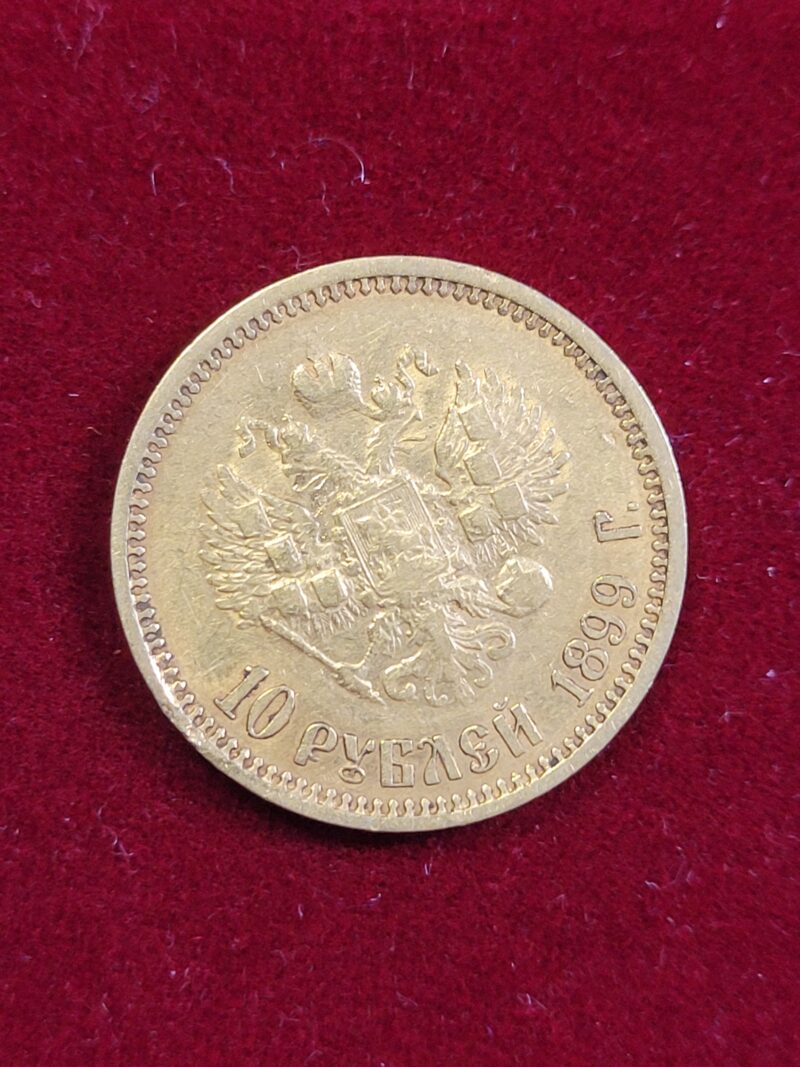 Инвестиционная монета 10 рублей Николай 2, золото, 1899г. ФЗ